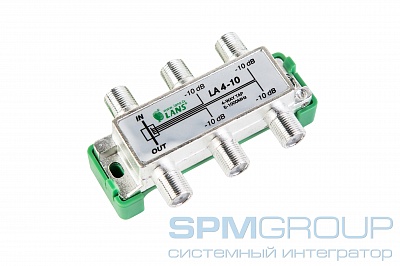 Ответвитель абонентский LA 4-10