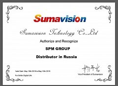 Сертификат дилера Sumavision