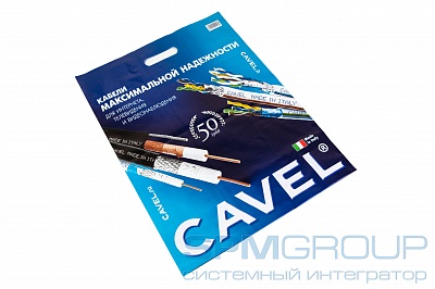 Пакет полиэтиленовый Cavel