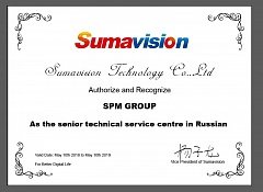 Сертификат техобслуживания Sumavison
